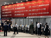 第25回　関西機械要素技術展　インテックス大阪