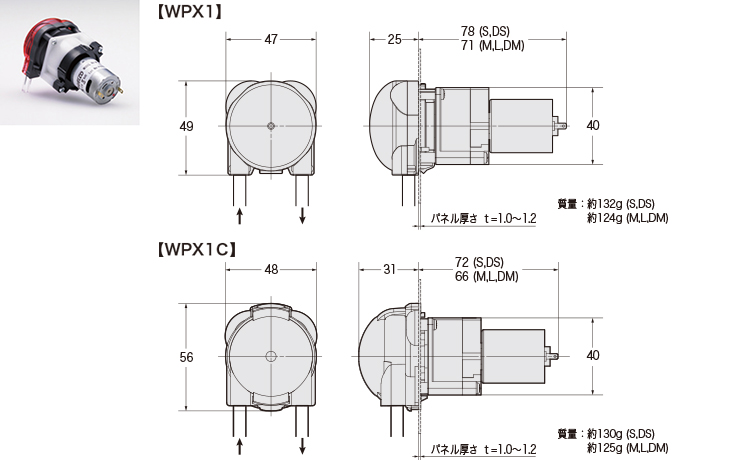 WPX1外径寸法図
